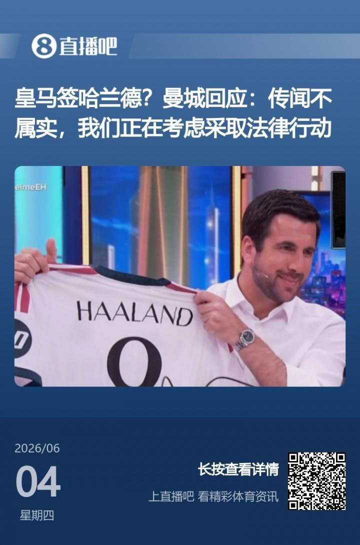 这钱花的值！卡迪斯中超连续7场破门并打入12球，三镇200万欧引入